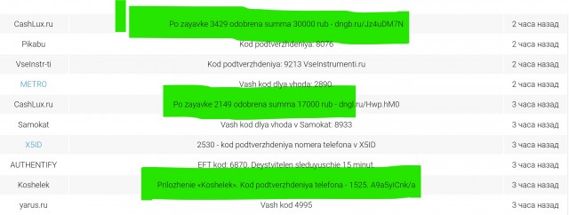 И еще немного о пидо...сах