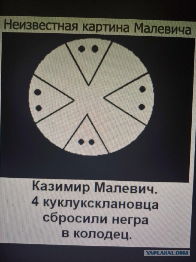 В Сокольники он, гад, рвётся!
