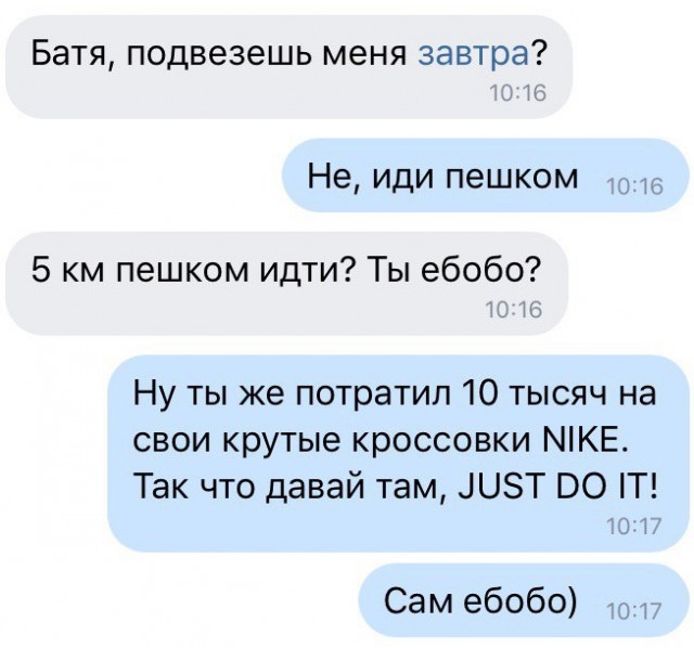 Скриншоты и комментарии из социальных сетей 12.06.23