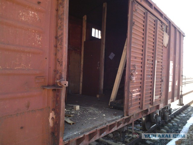 Выездной караул