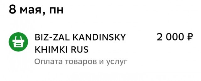 Шереметьево, ты серьёзно?