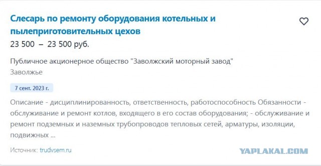 В России возобновили производство инжекторного V8 — он работает на газе и бензине