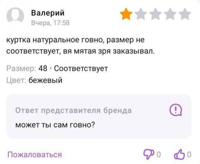 Всего понемногу. От 28.09.2023