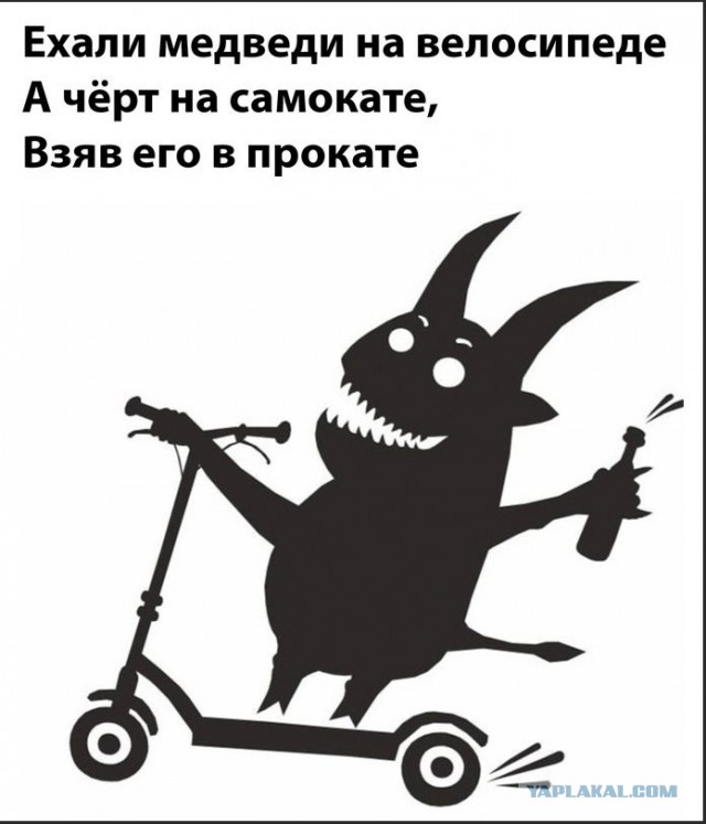 В Москве самокатчик сбил девушку и быстро покинул место происшествия.