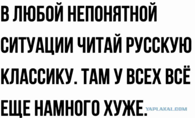 Во время ядерного апокалипсиса спасутся не все