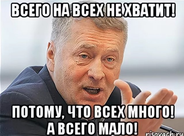 Ебеня, мне без вас жизни нет,...