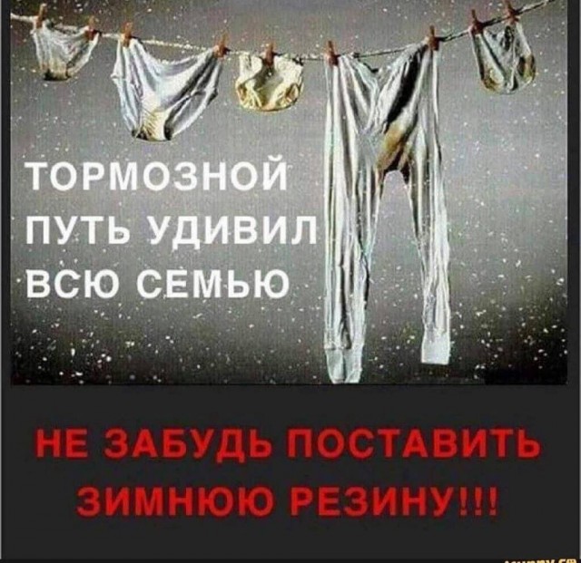 Прикольная агитация... (18+)