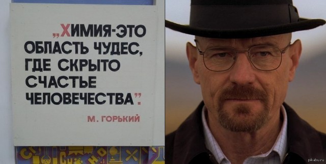 Химия и жизнь
