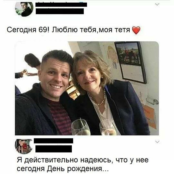 Скоро пятница. Разминаемся