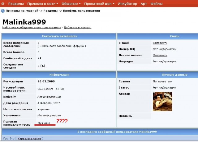 Дневник одной девочки (13 сканов)