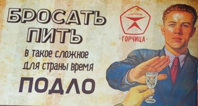 333 дня без алкоголя