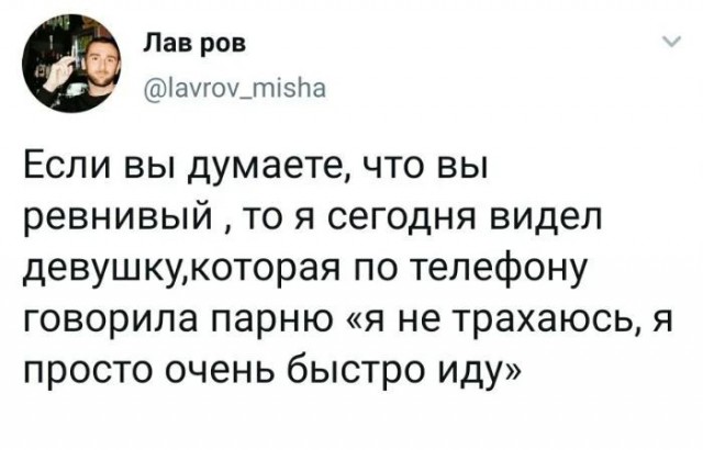 Ревность — та самая перчинка, которая позволяет не потушить пламя страсти