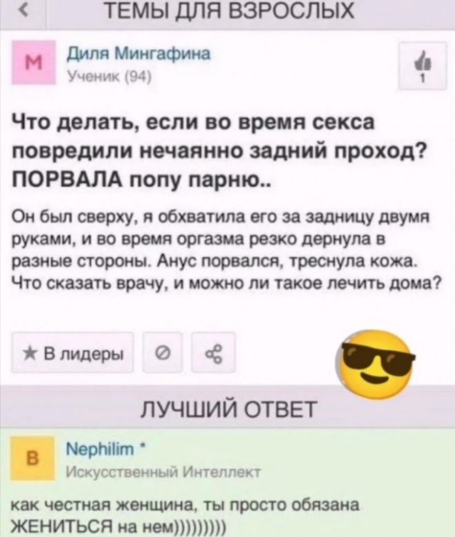 Скриншоты и комментарии из социальных сетей 01.01.24