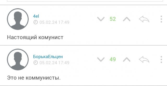 Кандидат от КПРФ Харитонов затребовал себе 2 Infinity QX80 и жратву из самого дорогого ресторана города «Формаджио»