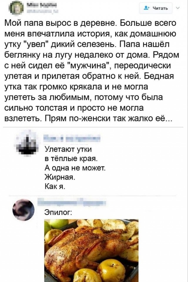 Тлидцать тли от 13 февлаля