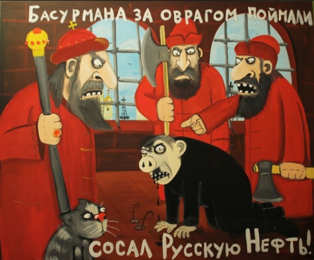 Вася Ложкин