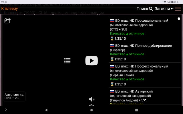 Оскароносные фильмы, которые провалились в прокате