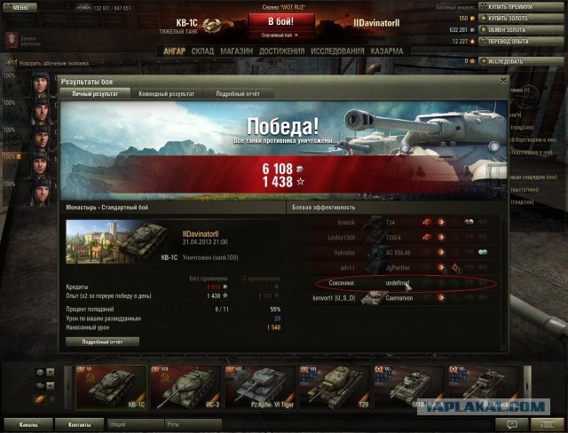 Wargaming 5