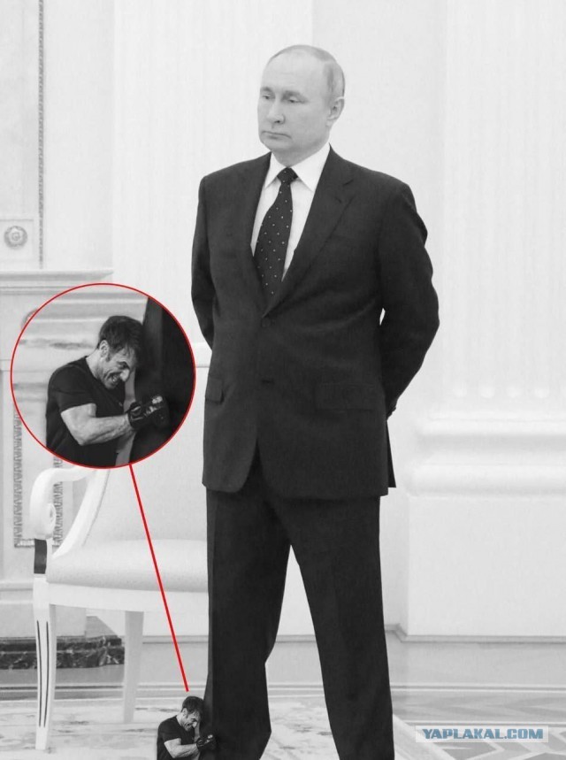 Опасный