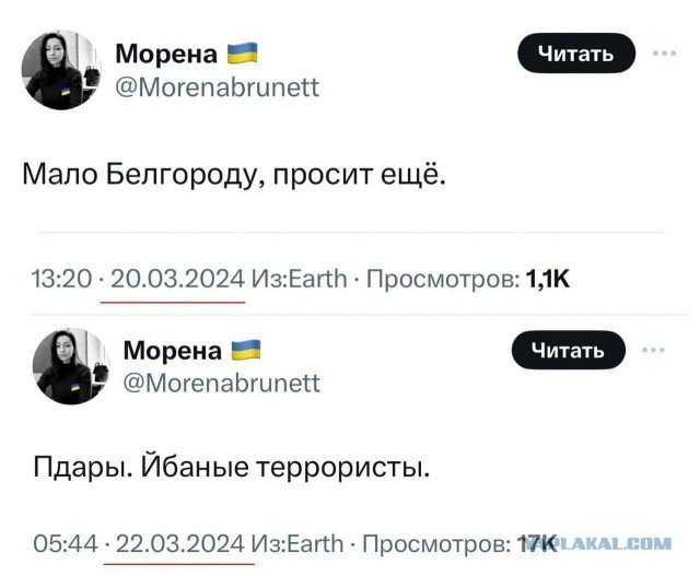Горит ДнепроГЭС