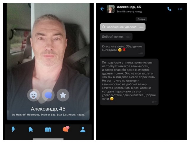 Всего понемногу. От 20.05.2024