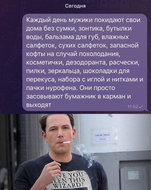 Весёлый полтишок 04.06.24