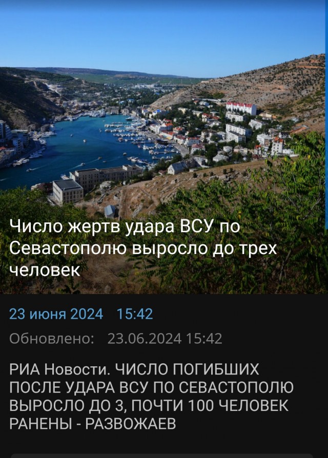 Крым снова обстреляли