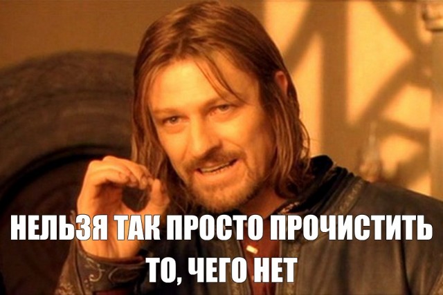 Как чистят ливневки