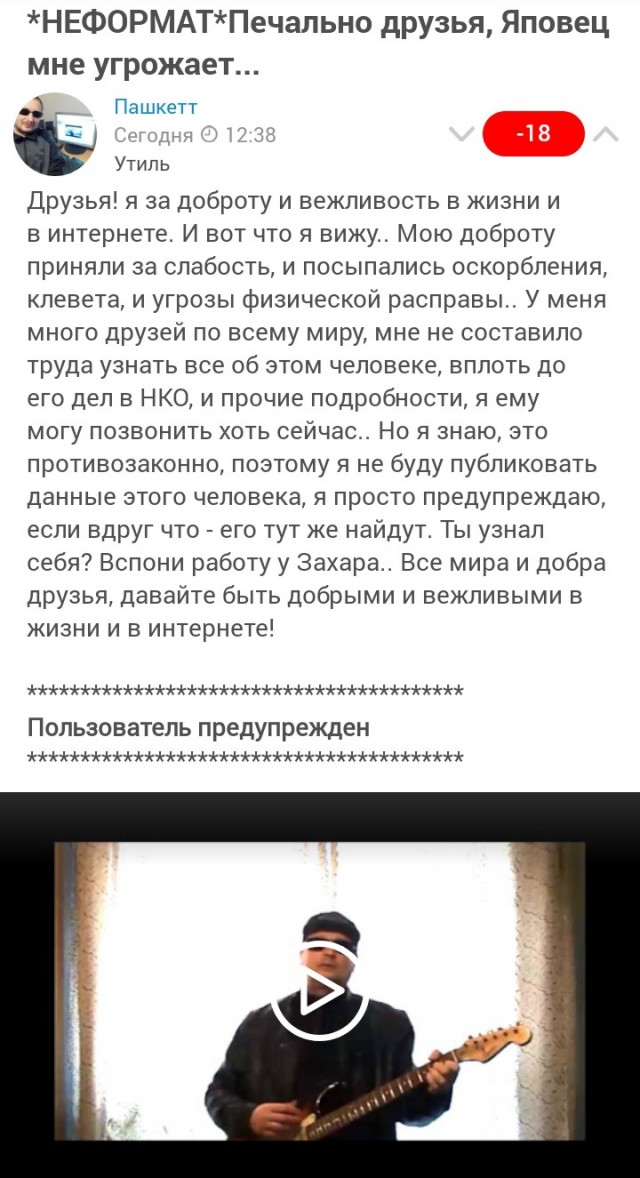 Друзья! Вы все мне друзья!