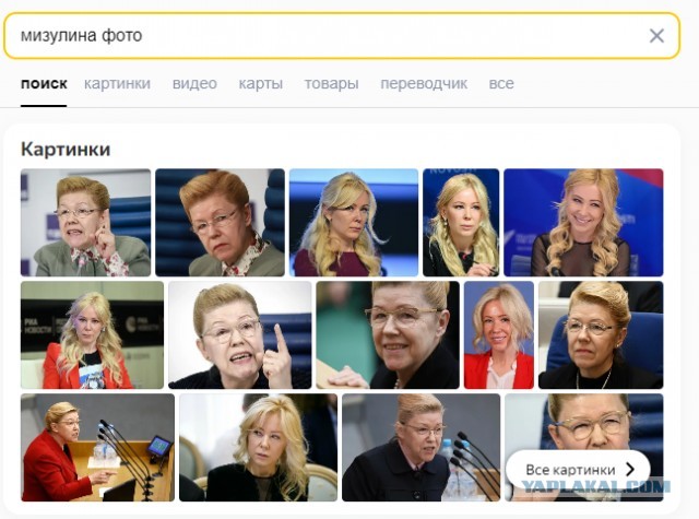 Порнхаб все?