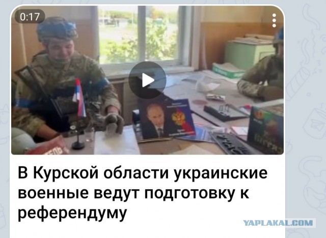 Антонов заявил, что Путин принял решение об ответе на вылазку ВСУ