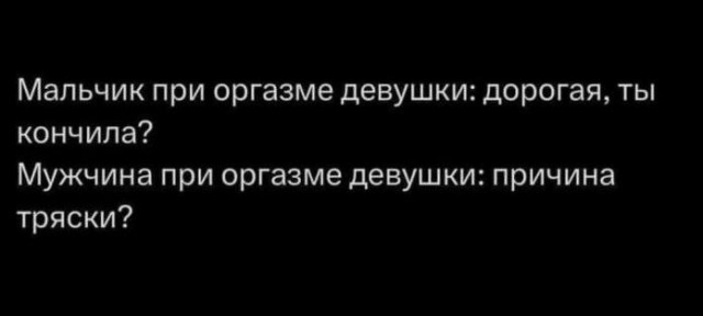 Веселые картинки к пятнице (23.08)