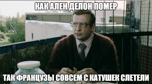 Покажи им свой значок, Паша