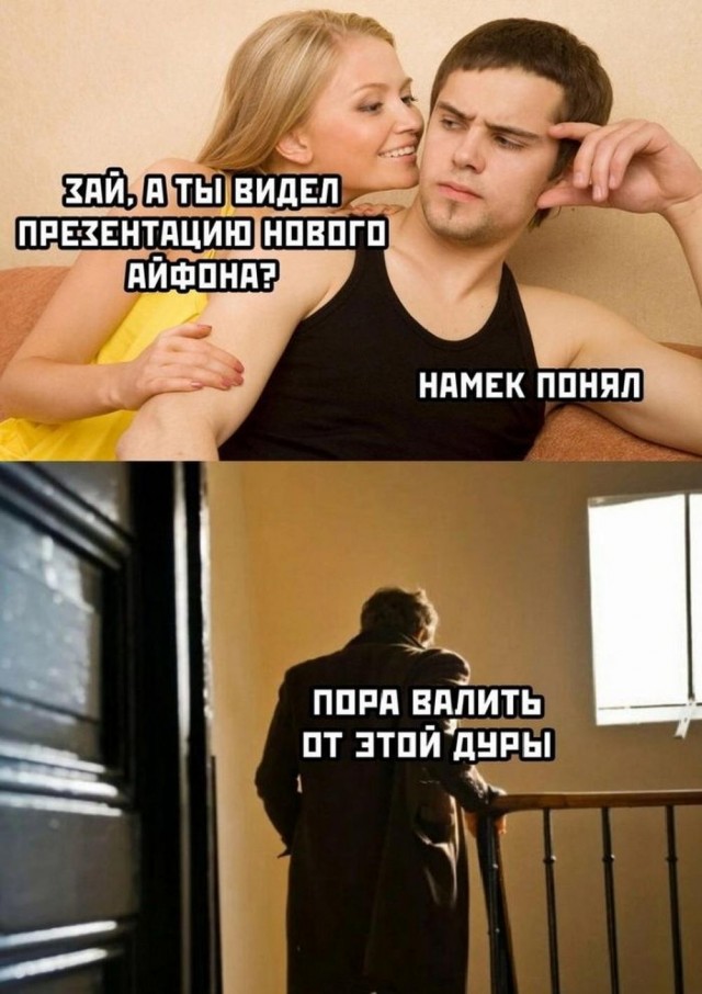Картинки перед чисткой телефона.