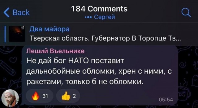 Взрывы в Торопце