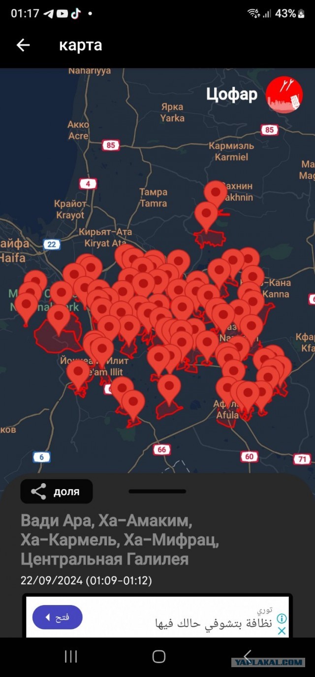 Ой, а что это бумкнуло ?