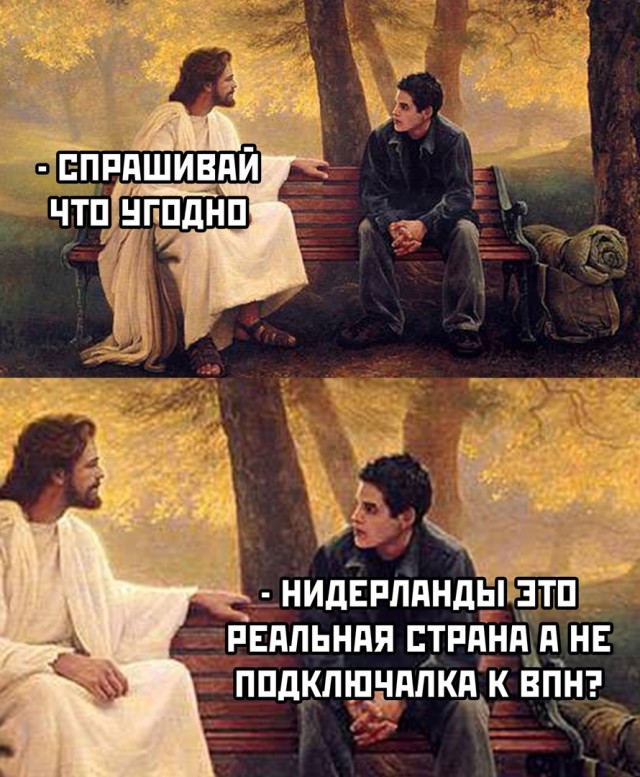 Так себе картинки 27.09.24