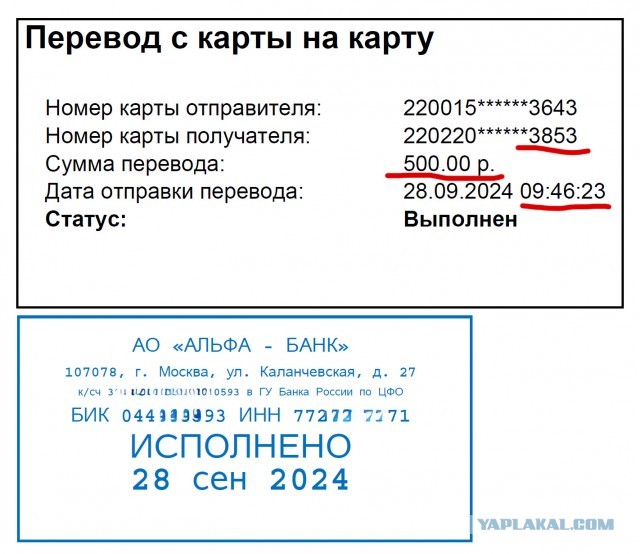 От сумы и тюрьмы не зарекайся...