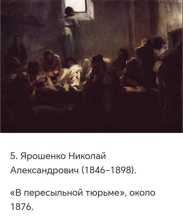 Россия, боль вековечная