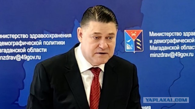 Врачей в Магаданской области заставили скинуться на ремонт МРТ