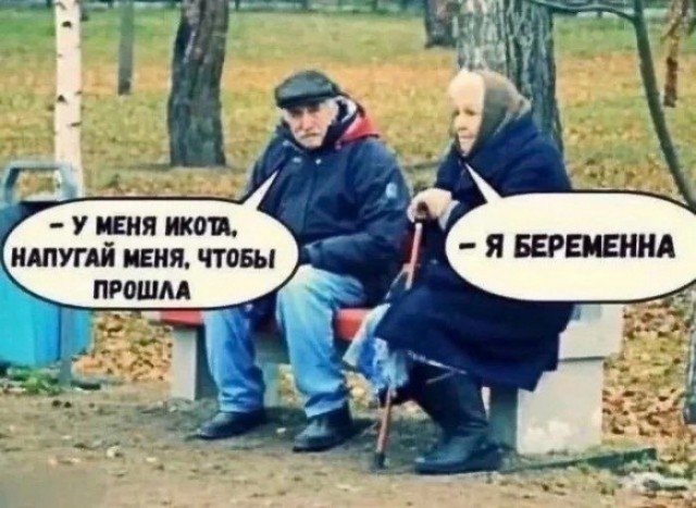 Завалялось тут случайно немного забавных картинок