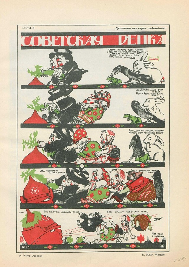 О сказках