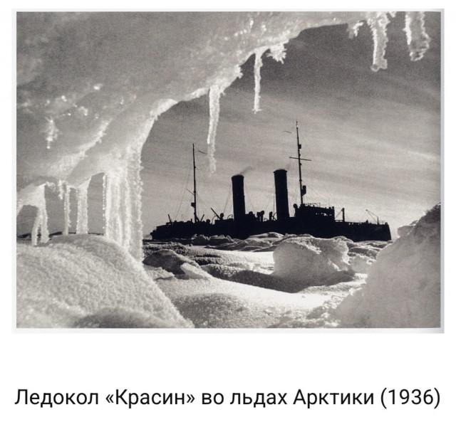 Страна довоенная 24.01.25