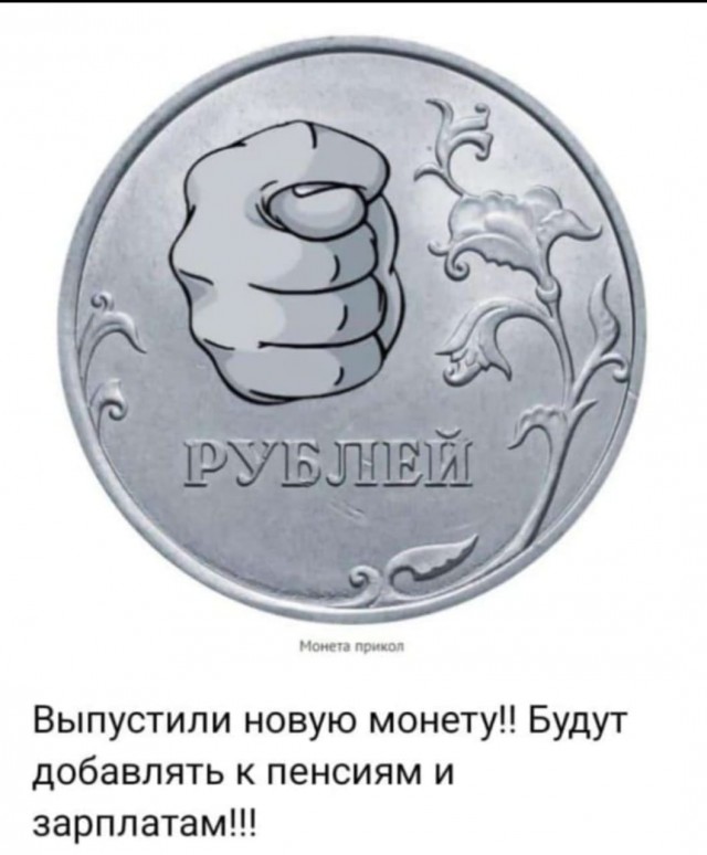Россиян предупредили о снижении пенсий в полтора раза