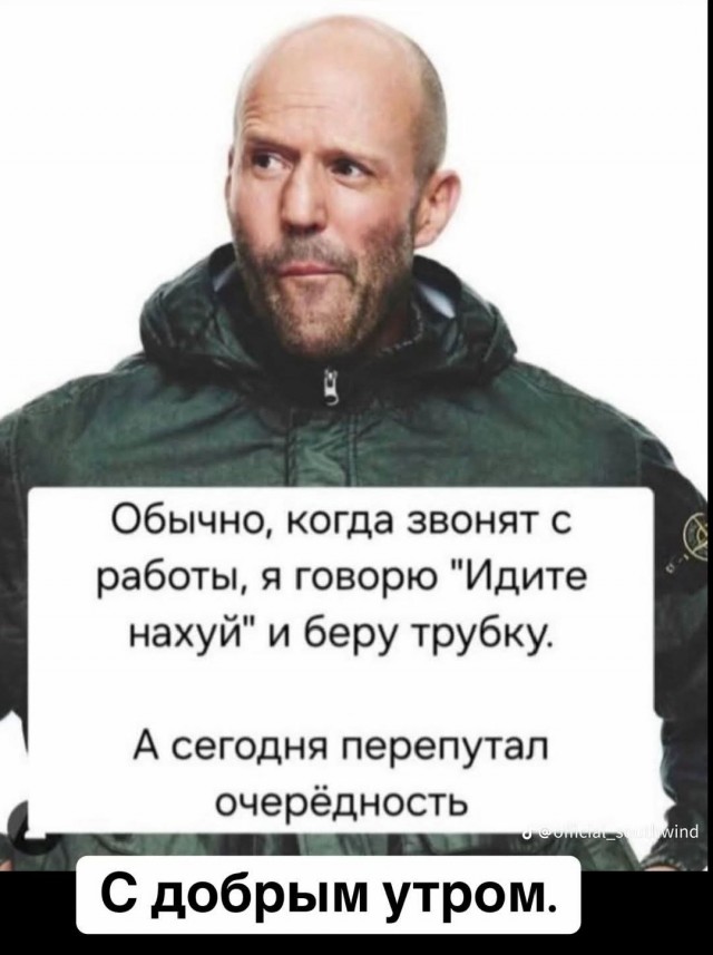 Весёлый полтишок 27.02.2025