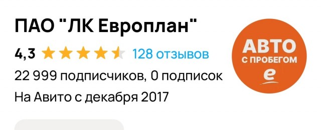Как продать китайскую машину?