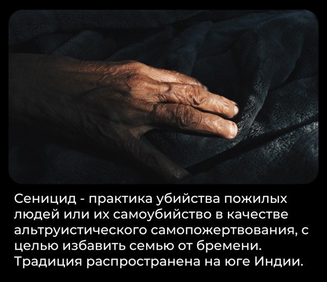 Всячина