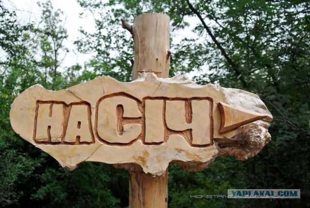 Мое случайное Запорожье