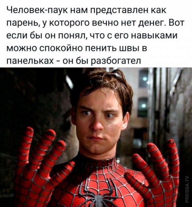 Веселые картинки в последний день марта (31.03)