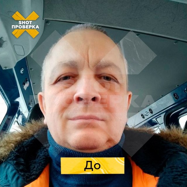 Мужчина умер после того, как попал к целителю.